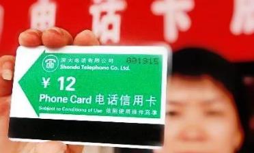 集卡 頻道封面.jpg