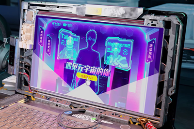 電信數(shù)字人 完整+雙LOGO_400.png